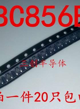 贴片三极管 BC856B SOT23 丝印3B 0.1A/65V PNP晶体管 20个