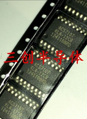 全新原装ACS710T ACS710KLATR-12CB-T ACS710TKLA-12B 贴片SOP-16