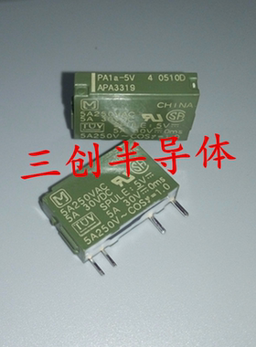 全新原装PA1a-5V APA3319 松下继电器 PA1A-5V 4脚一组常开