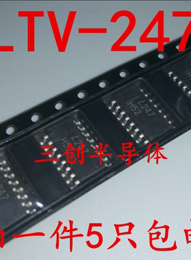 全新LTV-247 LTV247 贴片SOP16 L247 四路晶体管光耦隔离器 5个