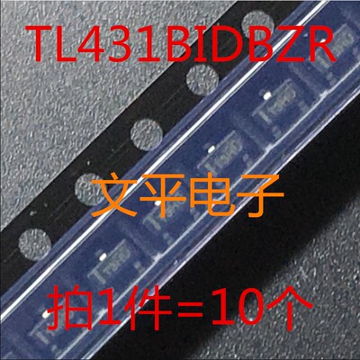 全新TL431B SOT23-3 TL431BIDBZR 丝印T3FU 10个