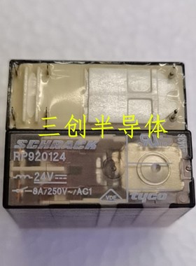 全新原装泰科 RP920124 24VDC 泰科继电器 6脚 两组常开