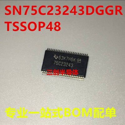 SN75C23243DGGR TSSOP48 丝印 75C23243 全新原装