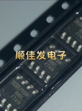 IRF7416TRPBF IRF7416 F7416 SOP8 场效应管  10个起拍包邮