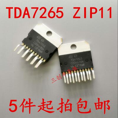 全新 TDA7265 7265 进口原装ZIP-11双通道音频功放芯片集成块
