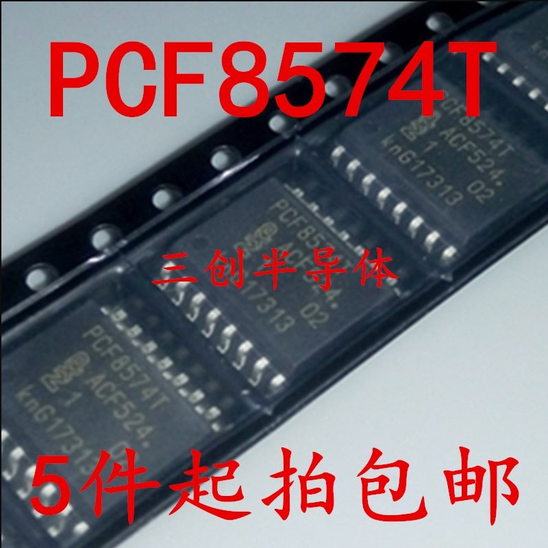 PCF8574T 宽体SOP-16 原装NXP 输入/输出扩展器 8位 现货 5件起拍