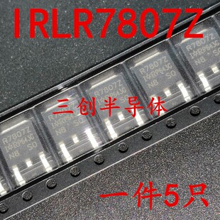 全新IRLR7807Z R7807Z 贴片TO-252 场效应N沟道MOS管43A30V 5个