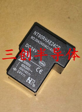福特继电器 NT90RHAE24CB DC24V 30A 4脚 全新原装现货