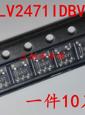 全新 TLV2471IDBVR 丝印 VAVI SOT23-5 放大器IC 现货 10个