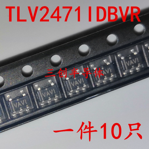全新 TLV2471IDBVR 丝印 VAVI SOT23-5 放大器IC 现货 10个