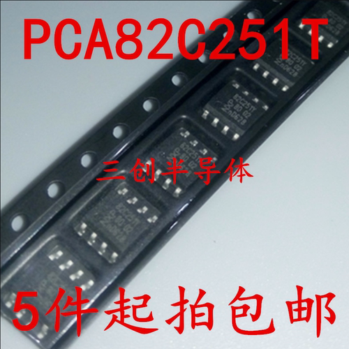 PCA82C251T A82C251 82C251Y 贴片SOP-8 收发器 全新原装 5件起拍
