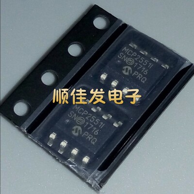 全新MCP2551-I/SN MCP2551I SOP-8 驱动器芯片 原装 5个