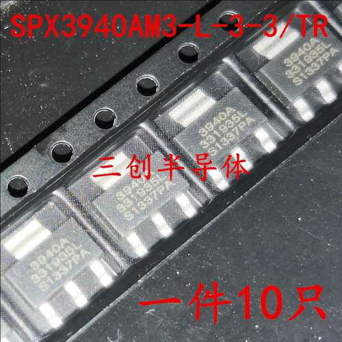 SPX3940AM3-L-3-3/TR SOT-223低压差稳压器1.0A 3940AM33 10个