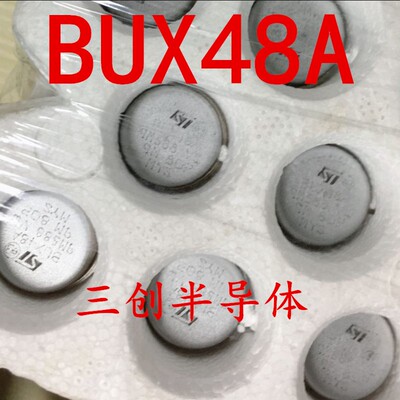全新原装 BUX48A 晶体管 NPN/15A/450V/175W TO-3铁帽/金封