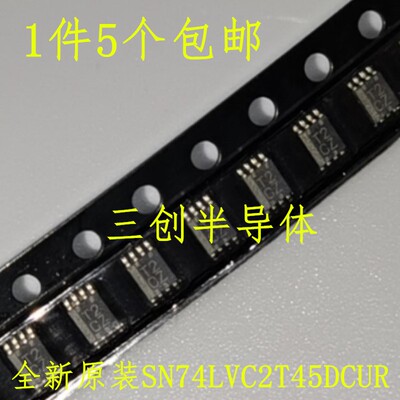 全新原装SN74LVC2T45DCUR 74LVC2T45  贴片VSSOP-8 全新 5个