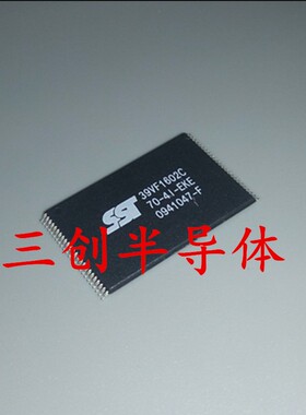 全新原装 SST39VF1602C-70-4I-EKE 39VF1602C 存储器 贴片TSSOP48