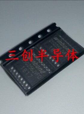 原装 贴片 W25Q256JVFIQ SOIC-16 闪存芯片 32Mx8bit SPI接口