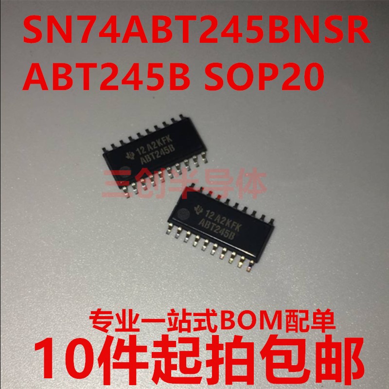SN74ABT245BNSR ABT245B SOP20 5.2MM 逻辑芯片 缓冲器 全新
