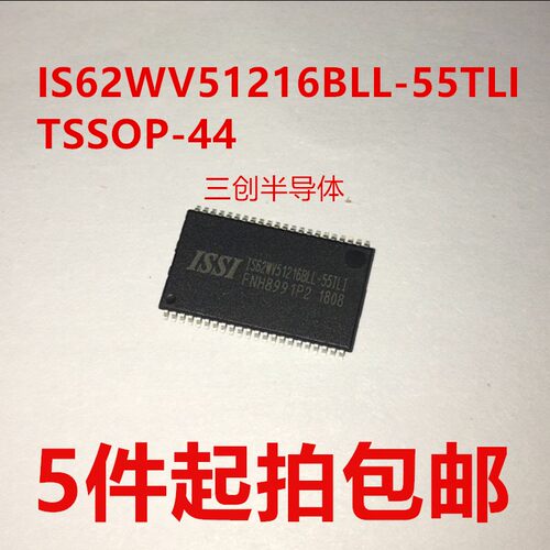 全新 IS62WV51216BLL-55TLI TSSOP-44 SRAM 静态随机存储器