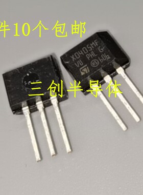 全新原装X0405MF T0-202 单向可控硅 原装 X0405MF TO-202  10个