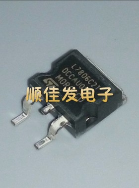 L7806CD2T-TR L7806C2T 正电压调节器 全新原装 TO263 5个