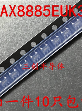 全新MAX8885EUK33-T SOT23-5 丝印ADLH LDO线性稳压IC 10个