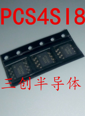 全新原装 EPCS4SI8N EPCS4N SOP-8 串行配置存储器 全新 可直拍