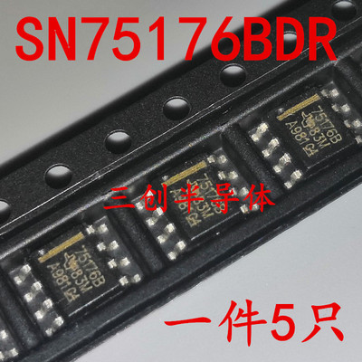 75176B IC/集成电路 SN75176BDR SOP-8全新原装现货 5个