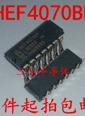 全新HEF4070BP CD4070BE直插DIP14 逻辑芯片 四路2输入异或门