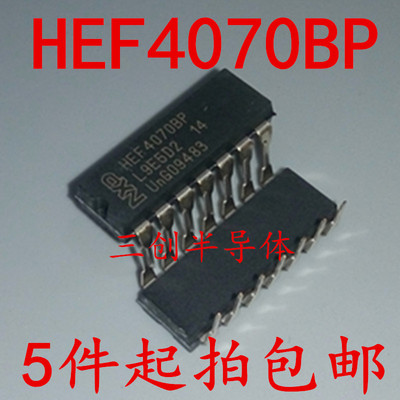 全新HEF4070BP CD4070BE直插DIP14 逻辑芯片 四路2输入异或门
