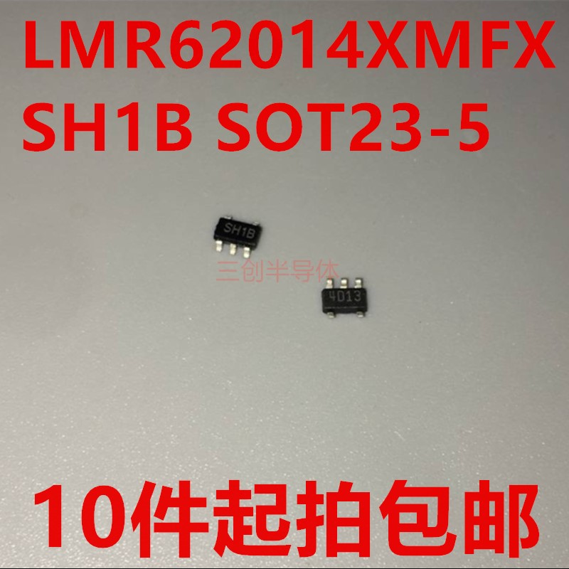 LMR62014XMF SH1B DC/DC转换芯片 封装：SOT23-5 LMR62014XMFX
