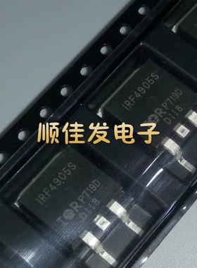 全新IRF4905S F4905S 贴片TO-263 场效应管 全新原装 可直拍