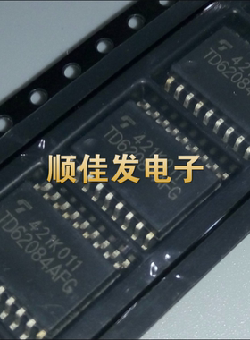 TD62084AFG TD62084AF SOP-18 驱动器芯片 TOSHIBA 原装