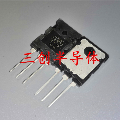 2SC5570 C5570 直插TO-3PL 电视机高清电源管 彩电行管 28A 1700V