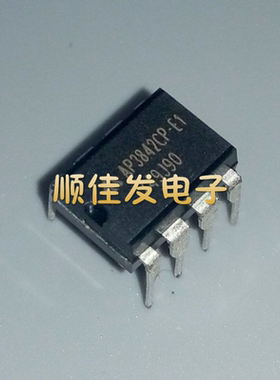 BCD AP3842CP-E1 全新原装 直插式封装DIP-8 现货可直拍 5个
