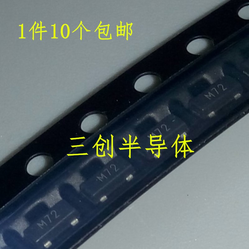 全新 ADM1812-5ARTZ-RL7 ADM1812-5ART 丝印M72  SOT23 10个