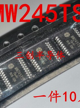 全新MW245TS TSSOP-20 原装SM/明微 LED显示驱动IC 10个