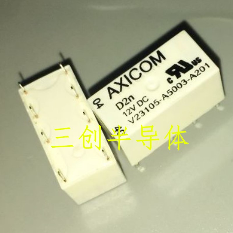 AXICOM泰科继电器D2N-12VDC V23105-A5003-A201 全新原装