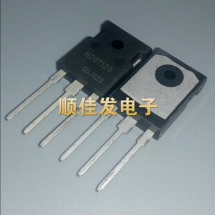 全新原装H20T120 TO-247 IGBT电磁炉功率管 20A1200V 现货可直拍