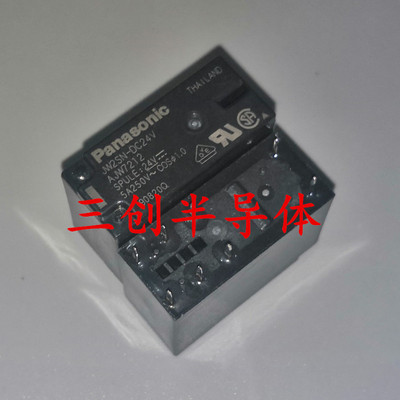 NAIS/M/PANASONIC/松下继电器 JW2SN-DC24V AJW7212 全新原装