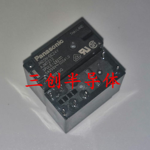 NAIS/M/PANASONIC/松下继电器 JW2SN-DC24V AJW7212 全新原装