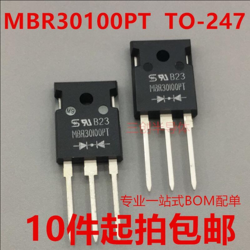 MBR30100PT MBR30100 30A/100V TO-247-2 肖特基二极管 全新