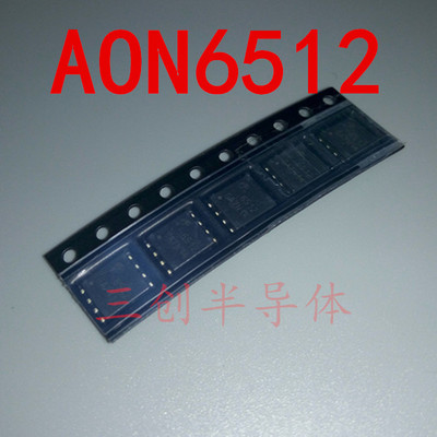 美国万代 AON6512 6512 DFN56 MOS管 AOS 原装 现货直拍 10个