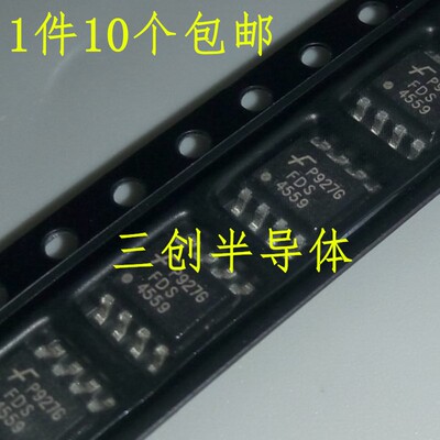 全新FDS4559 4559 N沟道/P沟道 MOS场效应管 4.5A 60V SOP-8 10个