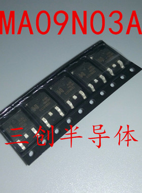 EMA09N03AN A09N03N N沟主板场效应MOS管25V 50A TO-252全新 5个