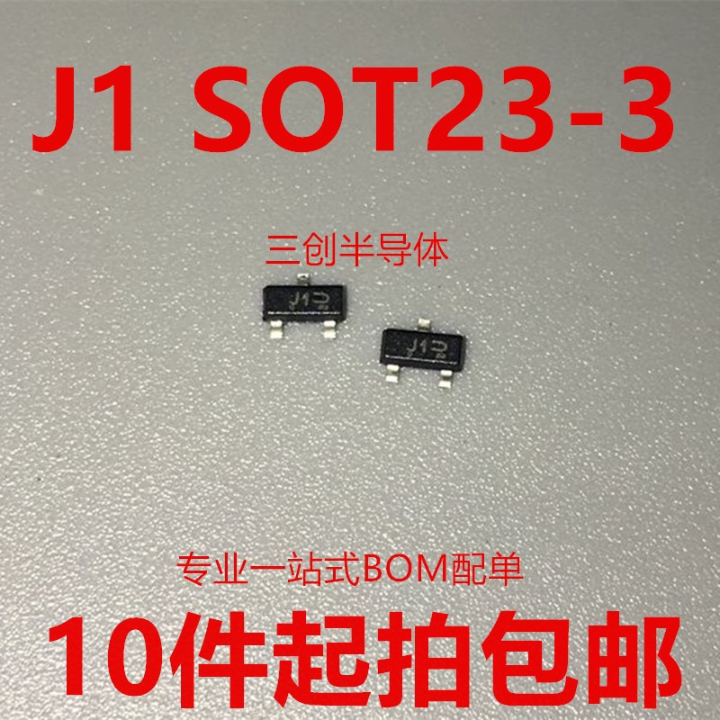 电子DIY党狂喜！J1贴片三极管SOT23-3封装10件起拍，丝印清晰到爆🔥_三极管_淘宝数码网