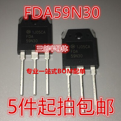 FDA59N30 TO-3P MOS场效应管 300V 59A 59N30 全新5件起拍包邮