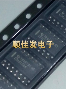全新贴片逻辑芯片 CD4016BM CD4016 SOP14 HEF4016 HCF4016 5个