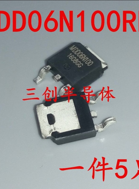 现货MDD06N100RH N沟道 50A 60V 场效应MOSFET管 贴片TO252 5个