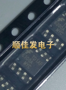 全新原装 FAN6300AMY FAN6300A 6300AMYC SOP8 热卖现货